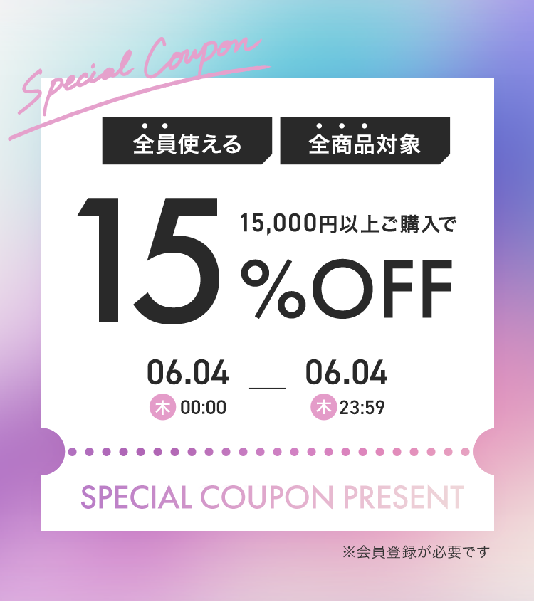 0604　15％